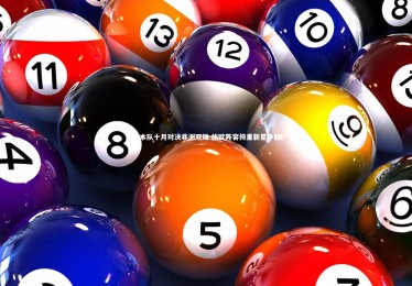 开云体育_日本队十月对决非洲双雄 旅欧阵容倚重新星争胜