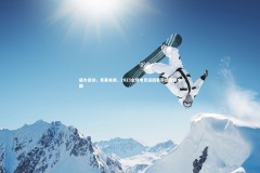 KAIYUN开云_盛大启动，竞暴来袭，2023全球电竞巡回赛震撼登陆中国